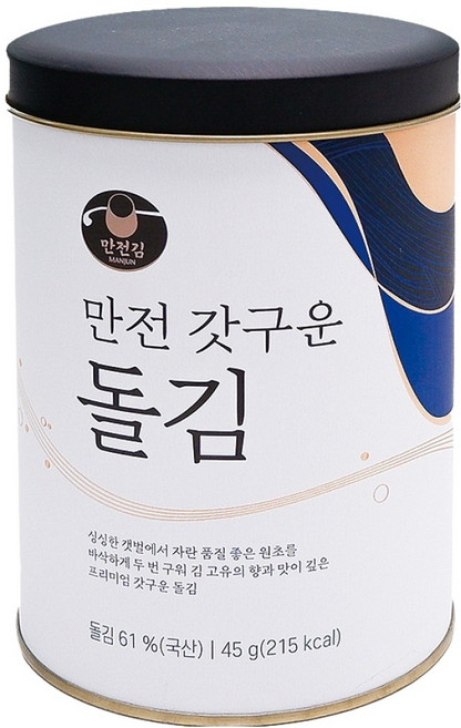 만전식품 만전갓구운돌김 캔45g, 45g, 1개