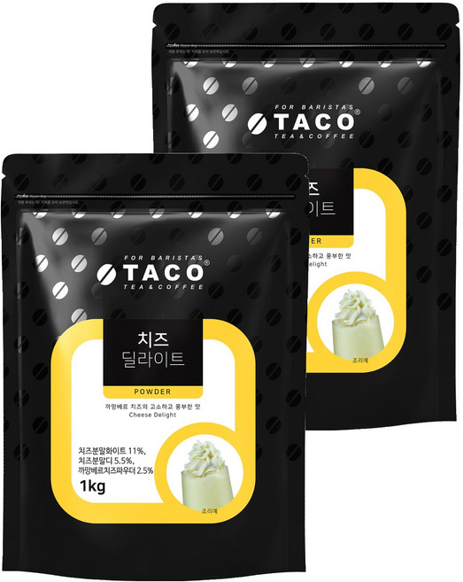 타코 치즈딜라이트 파우더, 1kg, 1개입, 2개