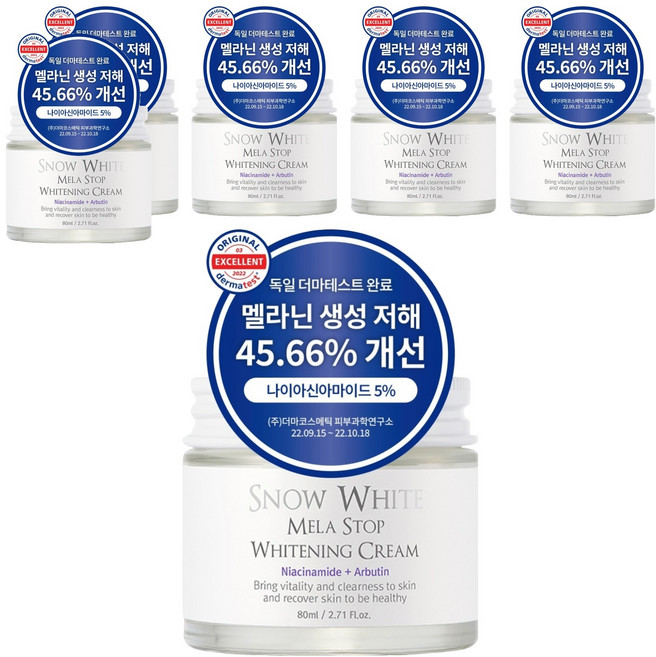 뷰티레시피 스노우화이트 멜라 스탑 화이트닝 크림, 80ml, 6개