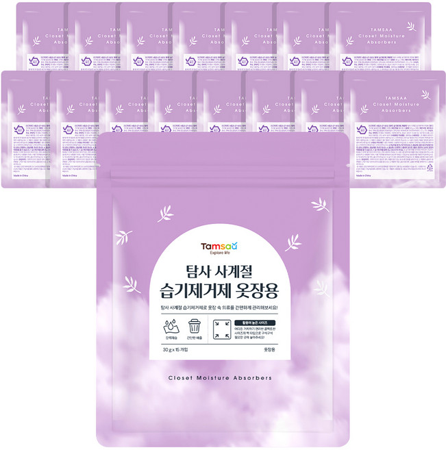 탐사 사계절 습기제거제 옷장 서랍장 겸용, 30g, 15개