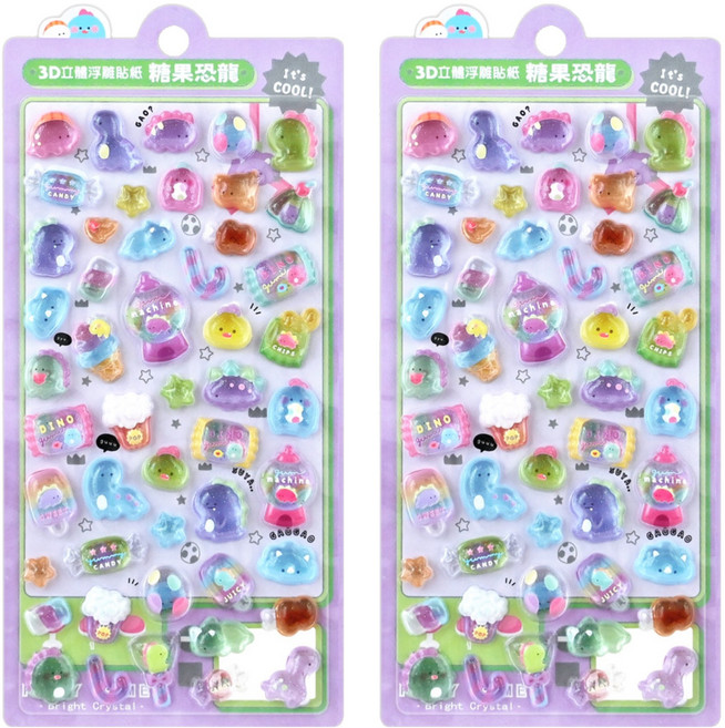 風車圖書 3D立體浮雕貼紙 糖果恐龍, 糖果恐龍 多色, 2張