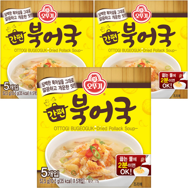 오뚜기 간편 북어국, 52.5g, 3개