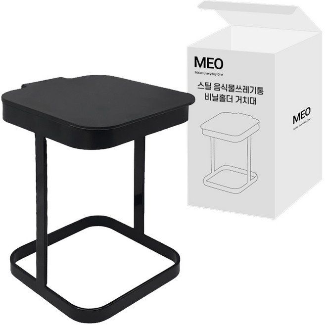 메오 모던 철재 음식물쓰레기통 비닐 홀더, 블랙, 1개