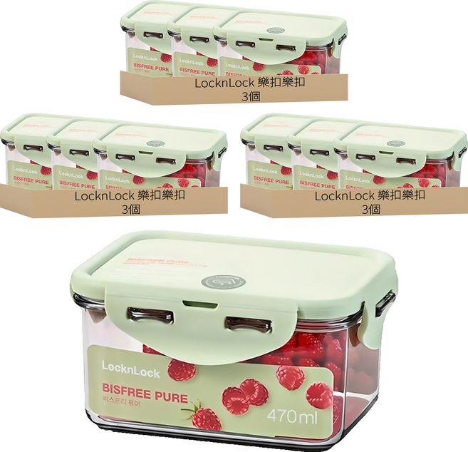 LocknLock 樂扣樂扣 Bisfree Pure 直角密封容器, 容器 + 蓋子, 9個