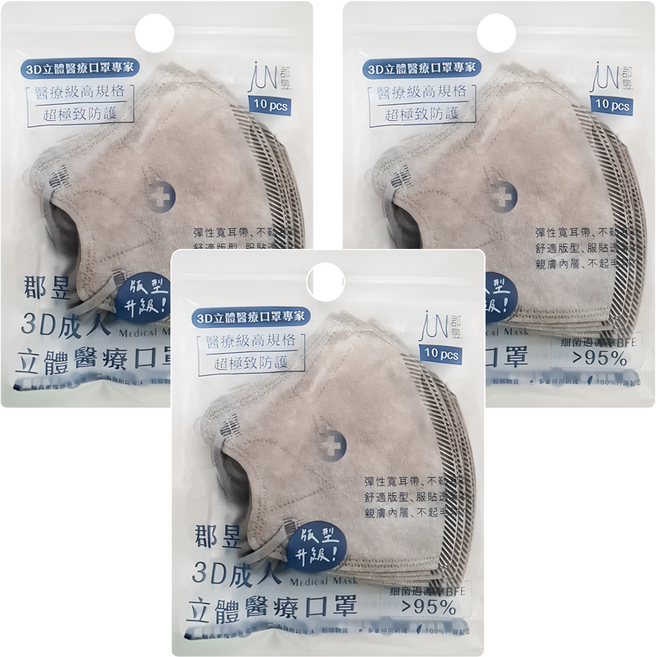JUN 郡昱 3D成人立體醫療口罩 M, 雪釉灰, 10片, 3包