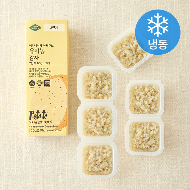 베리네이처 야채큐브 유기가공식품 인증 감자 2단계 (냉동), 60g, 2개