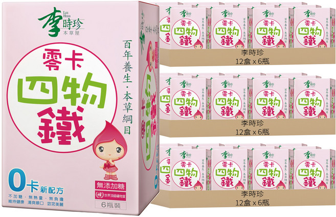 李時珍 零卡四物鐵飲品, 6瓶, 50ml, 36盒