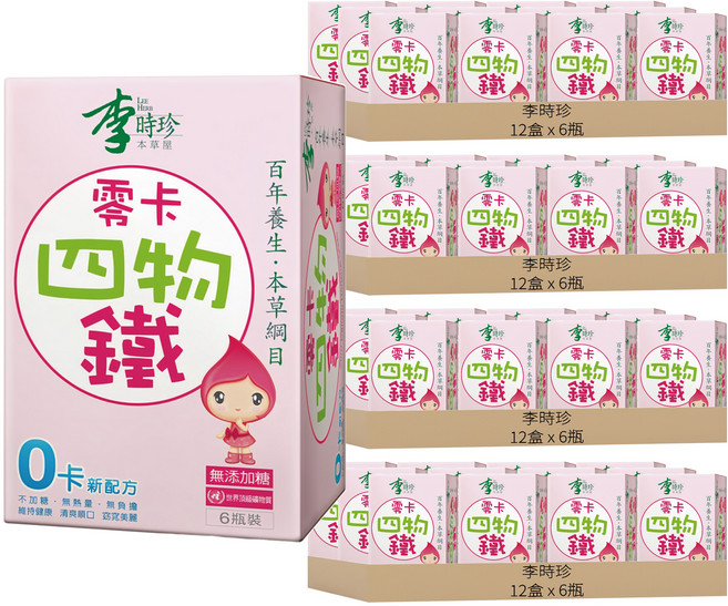 李時珍 零卡四物鐵飲品, 6瓶, 50ml, 48盒