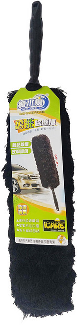 NEXCLEANS 舞水痕 除塵撢 65cm±5% 壓克力紗材質 聚丙烯材質 汽車除塵 玻璃除塵 傢俱清潔, 黑色, 1個
