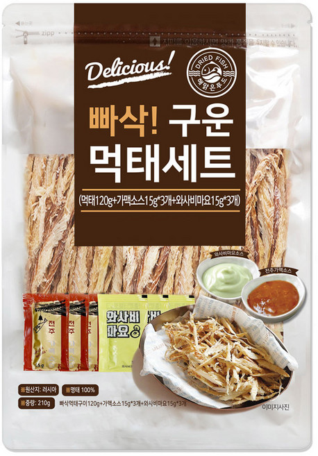 해맑은푸드 빠삭 구운 먹태구이 120g + 전주가맥소스 15g 3p + 와사비마요 15g 3p 세트, 210g, 1세트
