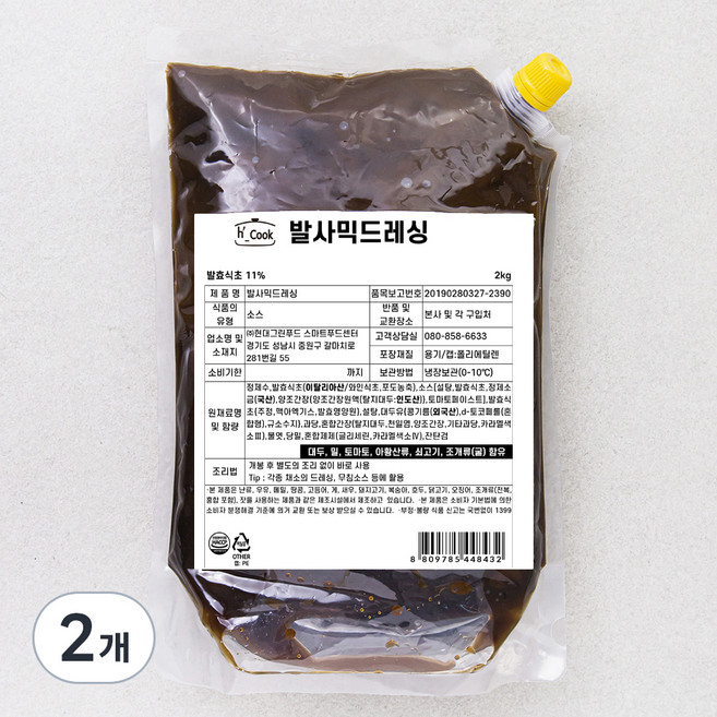 에이치쿡 발사믹 드레싱, 2kg, 2개