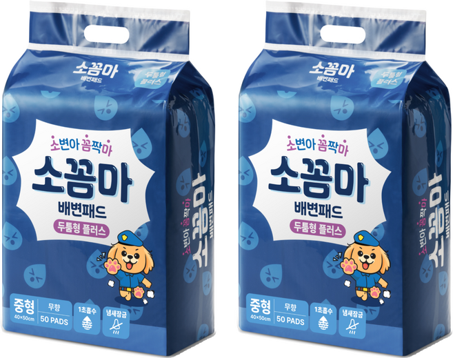 소꼼마 강아지 발도장 없는 두꺼운 두툼형 플러스 배변패드 무향, 50개입, 2개