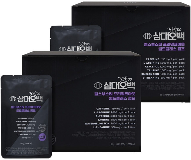 삼대오백 헬스부스터 프리워크아웃 월드클레스 펌프 헬스보충제 15p, 1.2kg, 2개