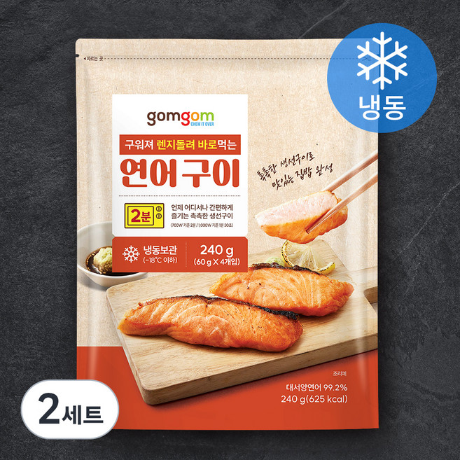 구워져 렌지돌려 바로먹는 연어 구이, 60g, 8개