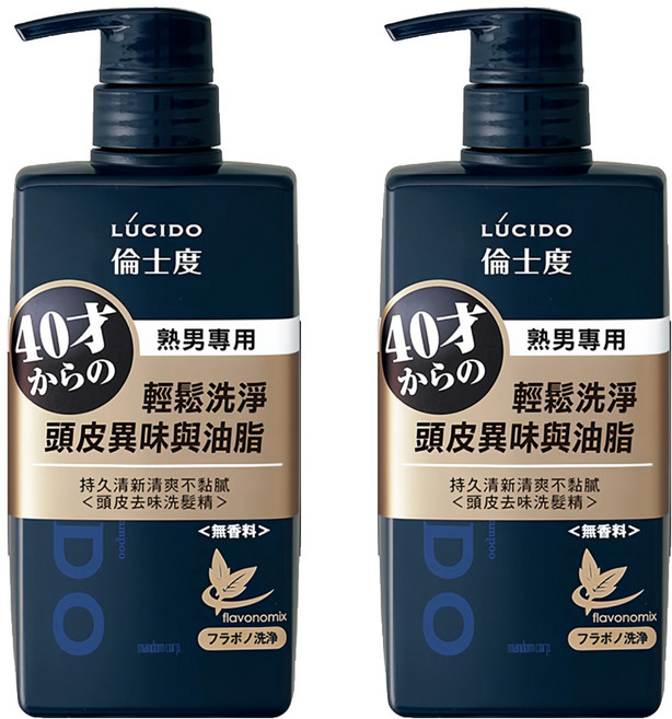 LUCIDO 倫士度 頭皮去味洗髮精, 450ml, 2件