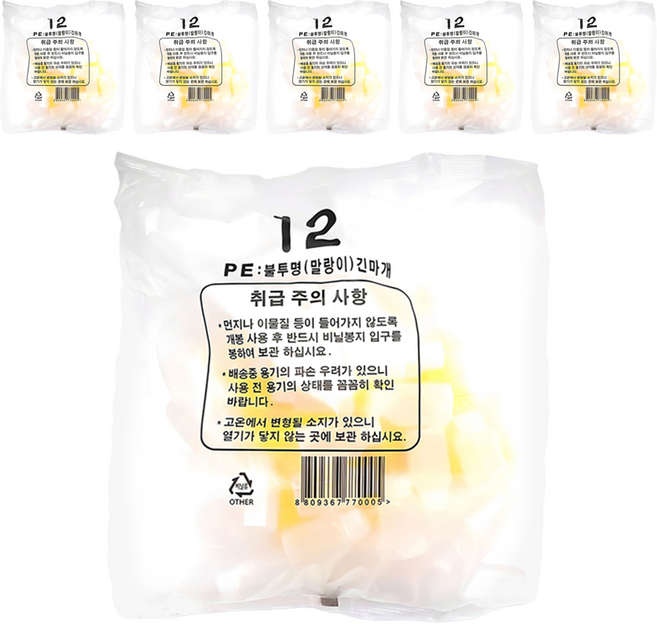 PE 불투명 말랑이 긴마개 투약병 12cc, 600개