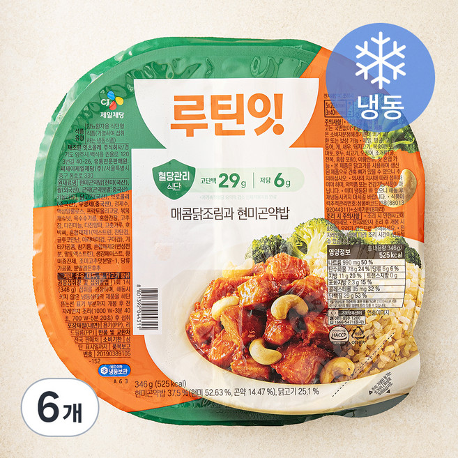 CJ제일제당 루틴잇 매콤닭조림과 현미곤약밥 (냉동), 346g, 6개