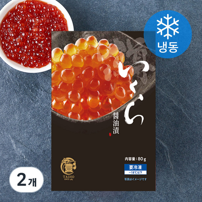 타이호 간장절임연어알(냉동), 2개, 80g
