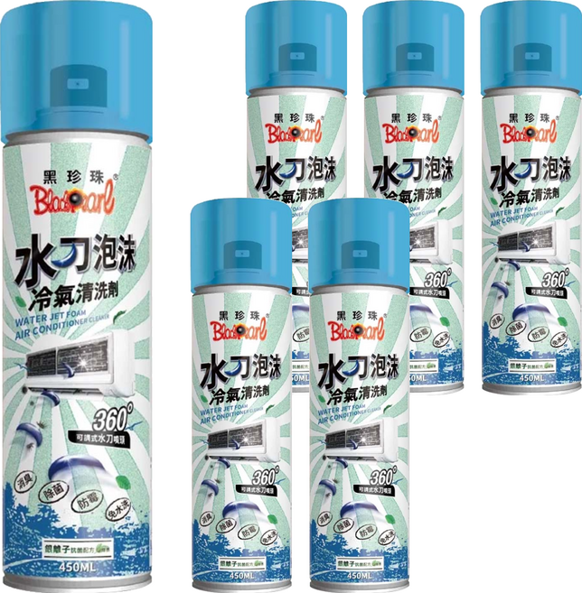 BlackPearl 黑珍珠 水刀泡沫冷氣清潔劑, 450ml, 6瓶