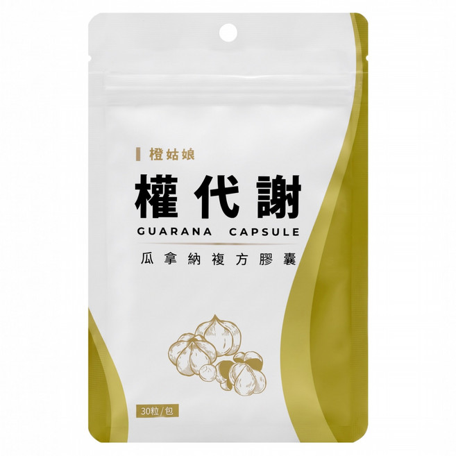橙姑娘 權代謝 瓜拿納複方膠囊, 0.6g, 30顆, 1包