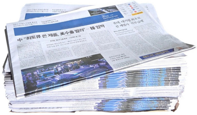 코타 다용도 신문지 1.2kg, 혼합색상, 1개