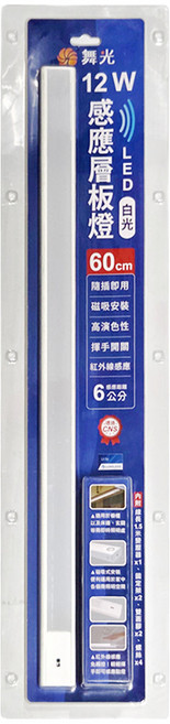 DANCELIGHT 舞光 感應層板燈 12W 6500K, 白光, 1個
