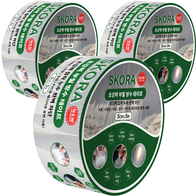스코라 초강력 부틸 방수 테이프 은색 5cm x 5m, 3개