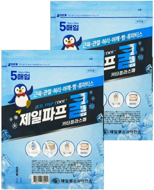 제일파프 쿨 파스, 5개입, 2개