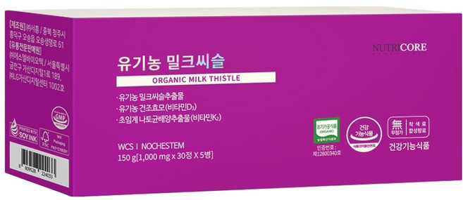 뉴트리코어 유기농 밀크씨슬, 150정, 1kg, 1개