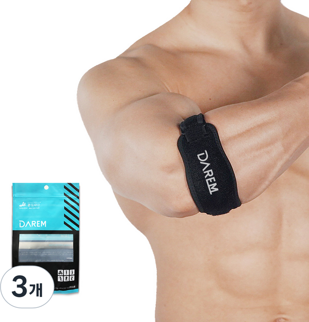 SRPORTS MEDICAL Simple Muscle 護肘, 藍色, 3個