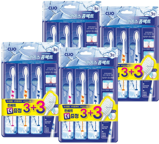 크리오 아이스콤팩트 칫솔, 3개입, 4개