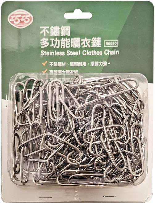 巧巧 不鏽鋼多功能曬衣鏈 15尺, 不鏽鋼銀色, 1條
