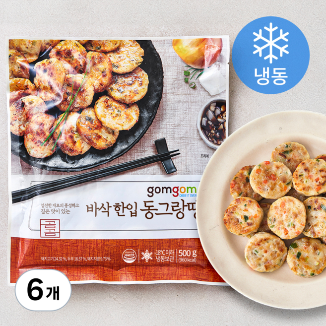 곰곰 바삭 한입 동그랑땡 (냉동), 500g, 6개