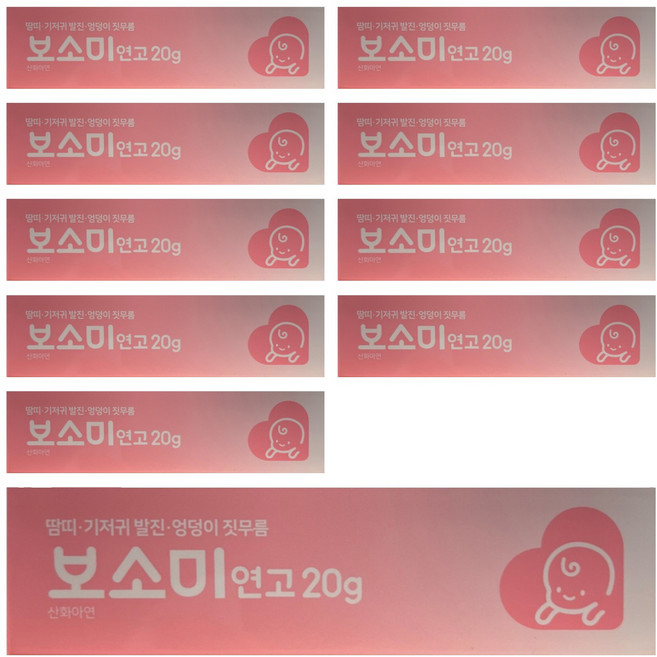 동구바이오제약 보소미 연고, 20g, 10개