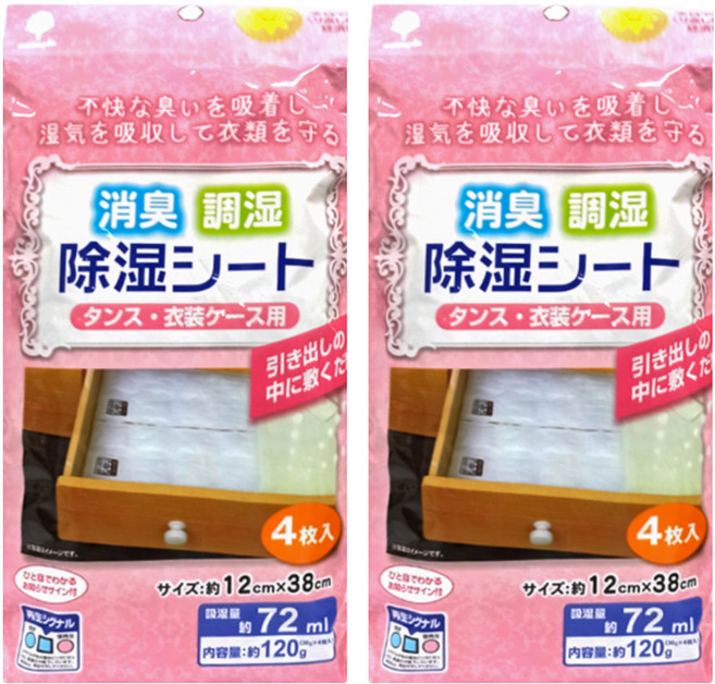 Novopin 消臭調濕除濕墊 衣物用 12 x 38cm 120g 4枚入, 2包