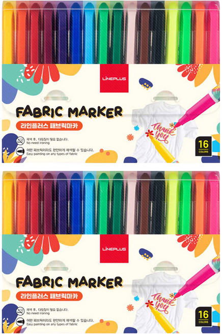 라인플러스 패브릭마카 세트, 16색, 2세트