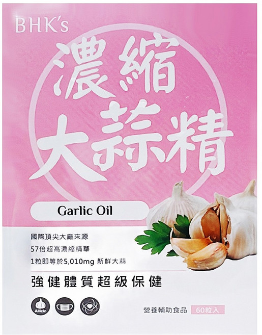 BHK's 濃縮大蒜精 膠囊, 0.5g, 1盒