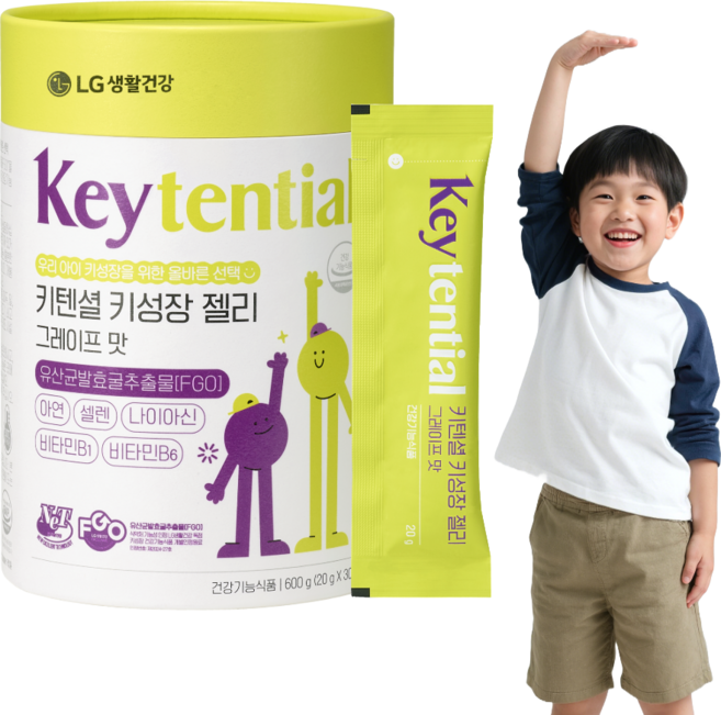 LG생활건강 키텐셜 키성장 젤리 그레이프 맛 유산균발효굴추출물 FGO 3Op, 600g, 1개