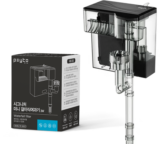 페이토 시그니처 미니 걸이식여과기 PK-NX10, 3W, 1개