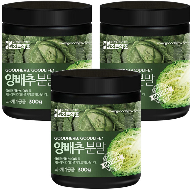 조은약초 양배추 분말, 300g, 3개