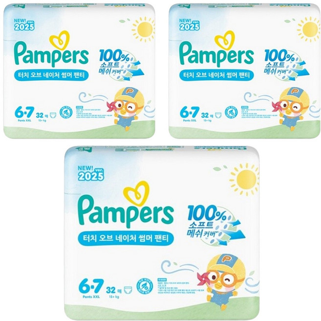 Pampers 幫寶適 2025 自然之觸褲型紙尿褲 男女通用 15kg以上, 96片, 第6階段 XXL