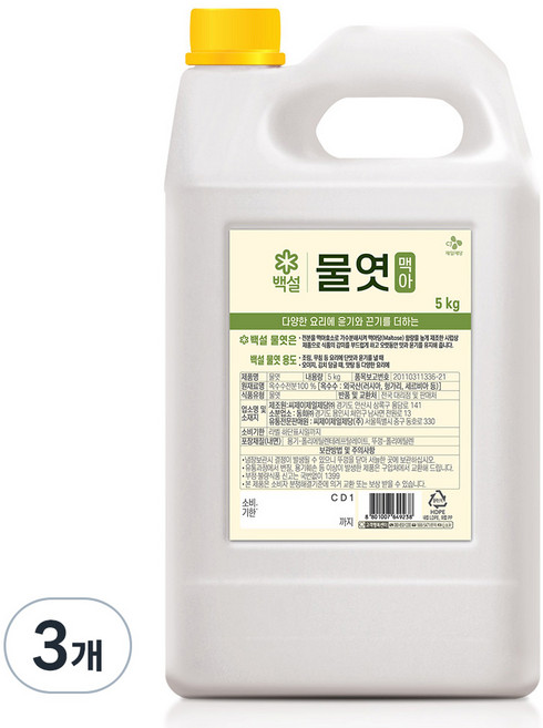 백설 맥아 물엿, 3개, 5kg