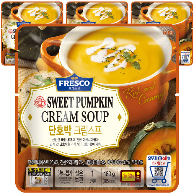 오뚜기 프레스코 단호박크림스프, 4개, 180g