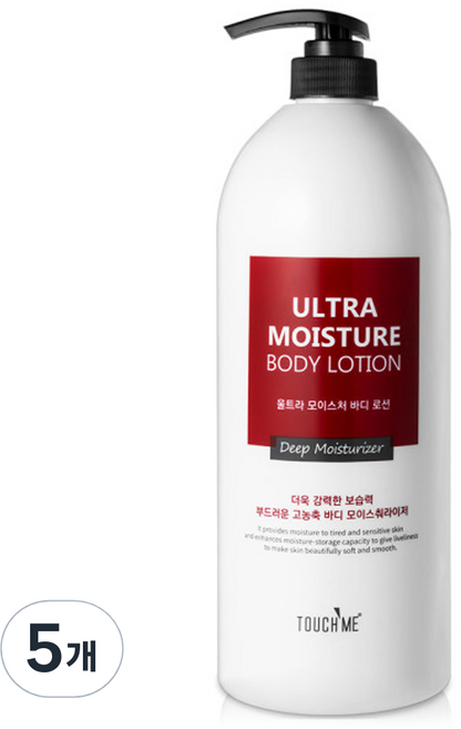 터치미 울트라 모이스처 바디로션, 1.5L, 5개
