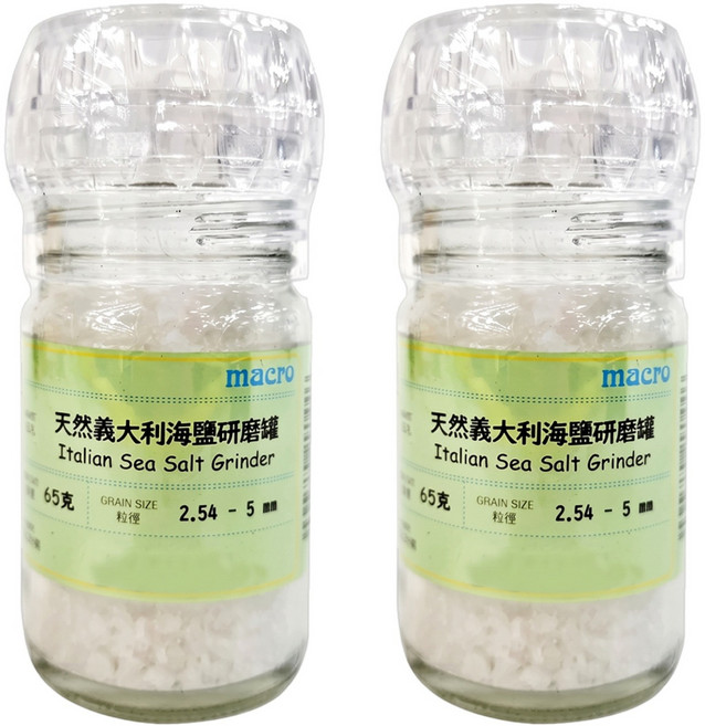 英國 macro 天然義大利海鹽研磨罐, 65g, 2罐
