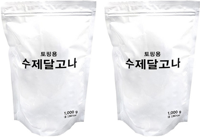 配料用手工椪糖, 1kg, 2個