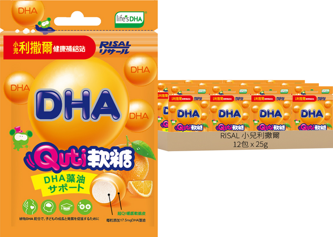 RISAL 小兒利撒爾 Quti軟糖 DHA, 10顆, 25g, 12包