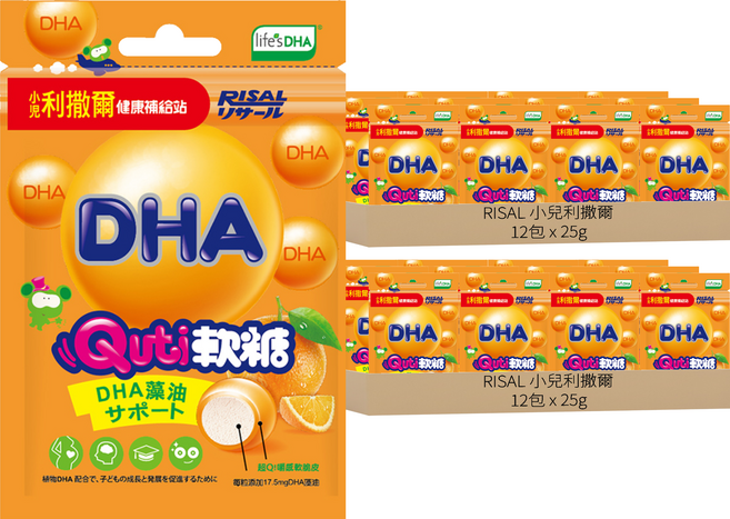 RISAL 小兒利撒爾 Quti軟糖 DHA, 10顆, 25g, 24包