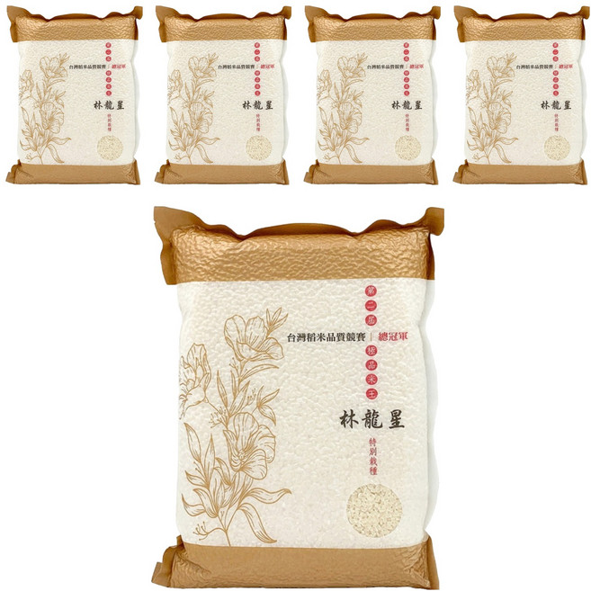 陳協和 林龍星的米, 2kg, 極品, 5袋