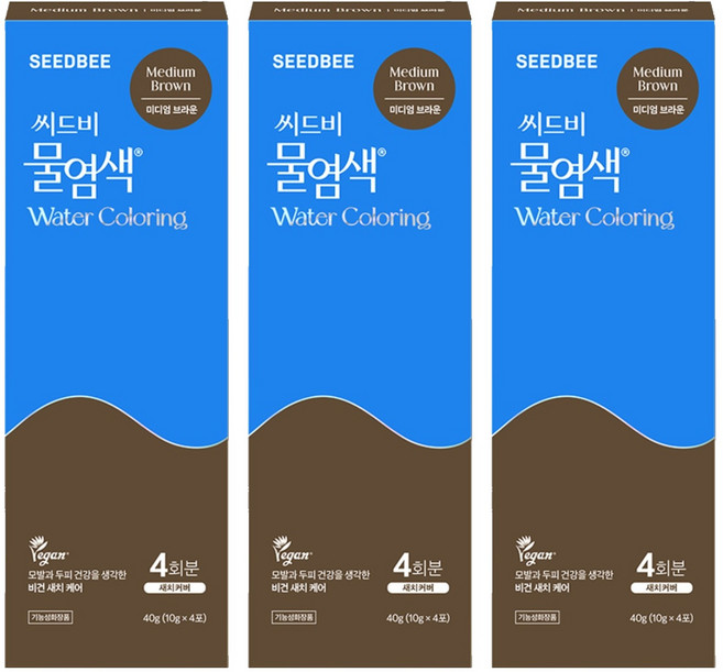 씨드비 프리미엄 물염색 시즌2, 미디엄브라운, 3개